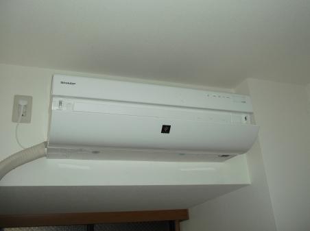 Other introspection. Happy air-conditioned two