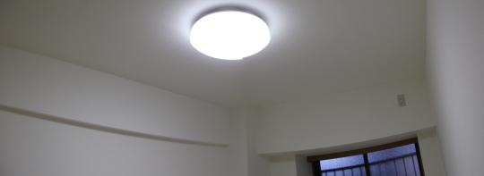 Non-living room. Happy with lighting