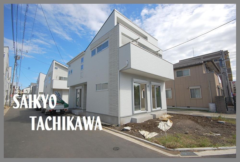 Local appearance photo. 2013 October shooting