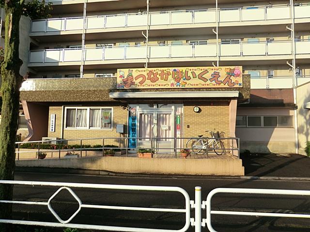 kindergarten ・ Nursery. Matsunaka 493m to nursery school