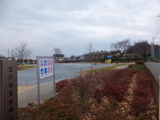 park. Until Mikagekyo park 1254m