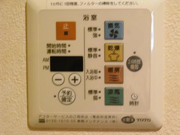 Bath. Bathroom dryer equipment