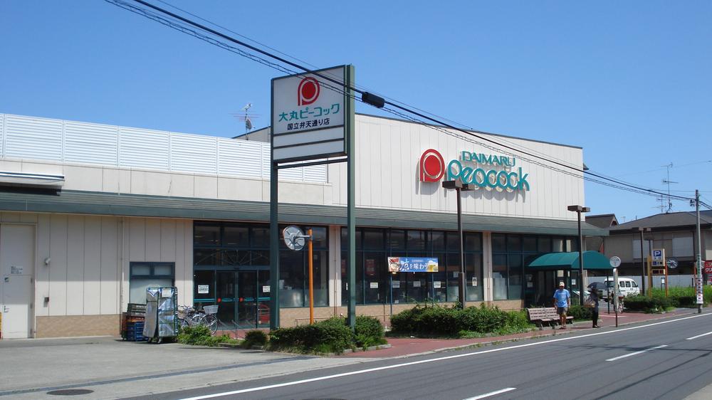 Supermarket. Daimaru Peacock to 467m