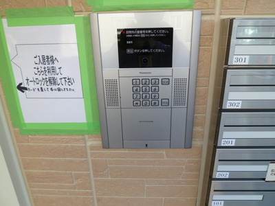 Entrance. ☆ Auto with lock ☆