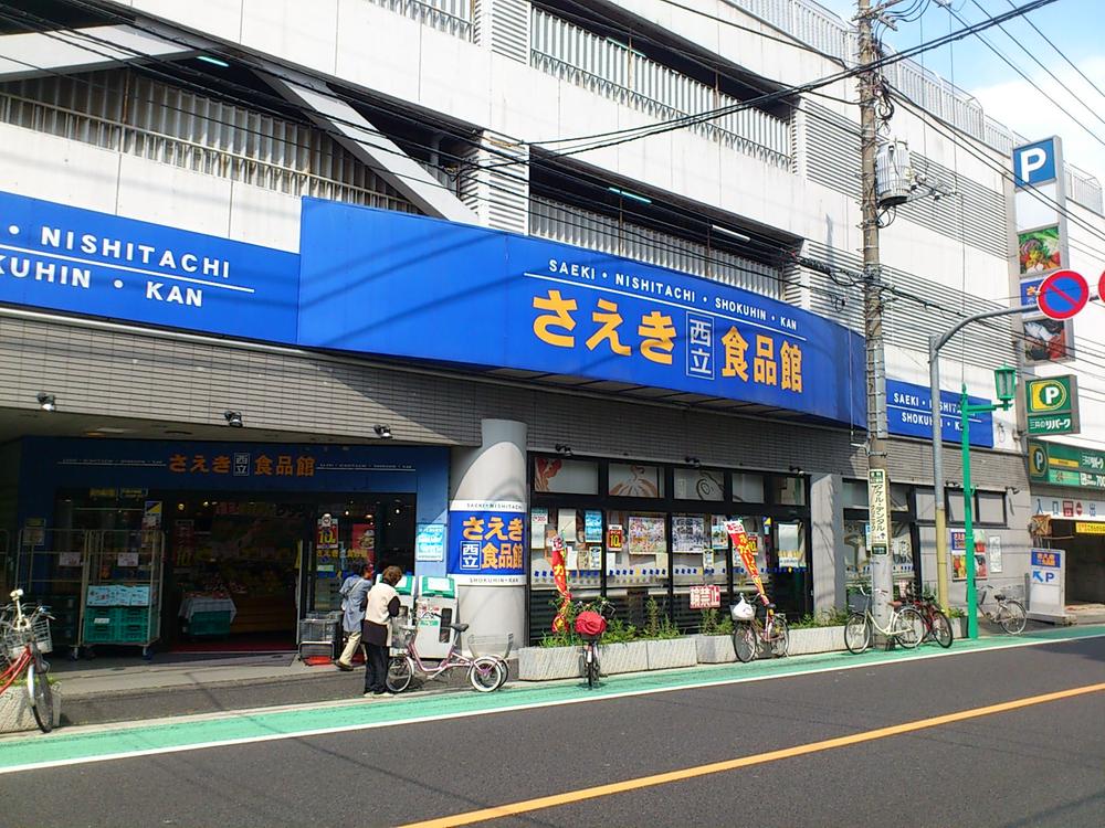 Other. Neighborhood facilities