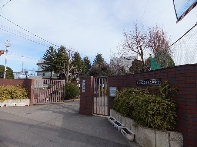 Junior high school. 1035m to Tachikawa Municipal Tachikawa second junior high school