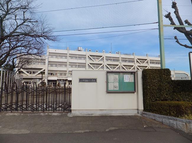Primary school. 533m to Tachikawa Municipal Minamisuna Elementary School
