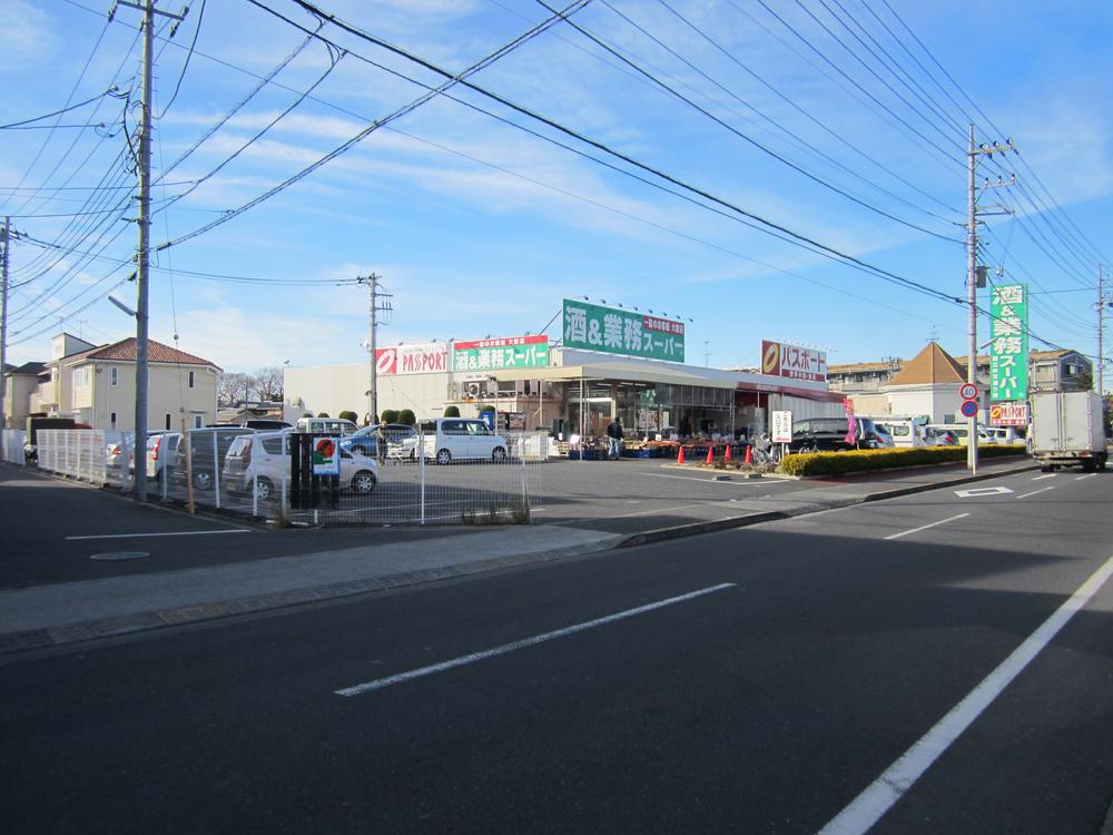 Supermarket. 650m to business Super National Benten-dori