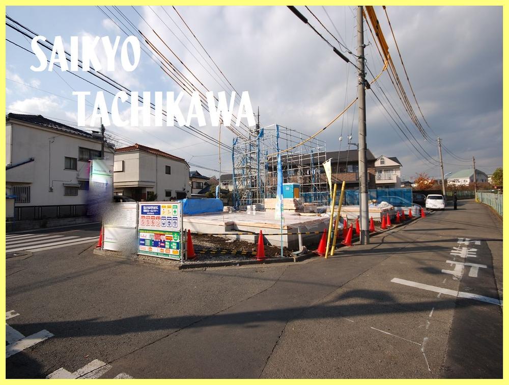 Local appearance photo. 2013 November shooting