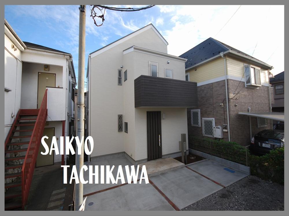 Local appearance photo. 2013 October shooting