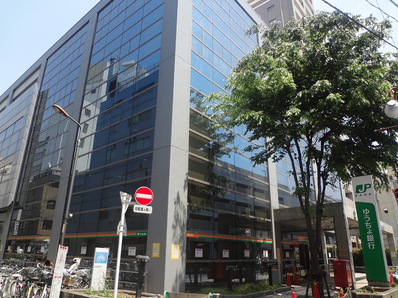 post office. 294m to Tachikawa post office (post office)