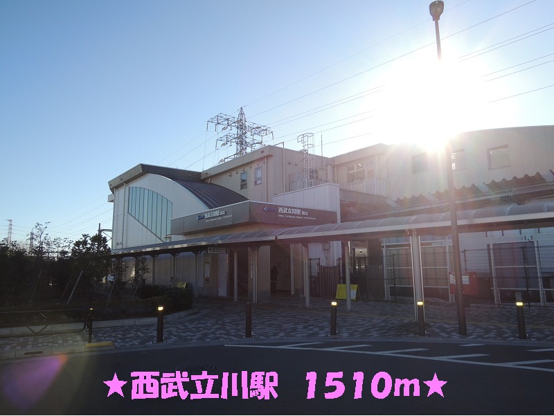 Other. 1510m to Seibu Tachikawa Station (Other)