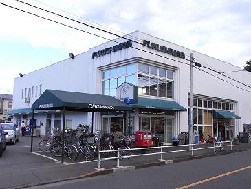 Supermarket. Fukushimaya Tachikawa until the (super) 132m