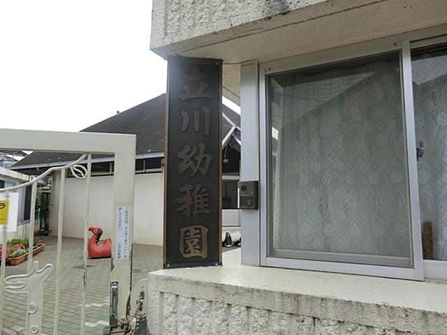kindergarten ・ Nursery. 421m to Tachikawa kindergarten