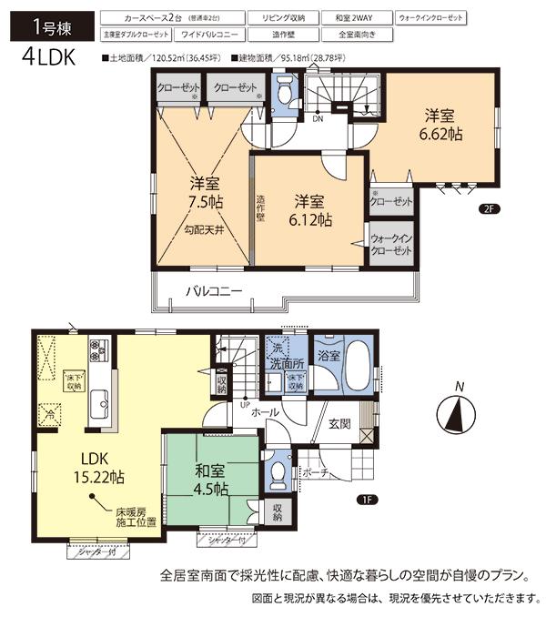 Floor plan. 1 Building Floor