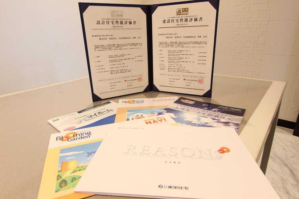 You will receive this brochure. You will receive a listing of the concept and a detailed floor plan plan. Now Request! 