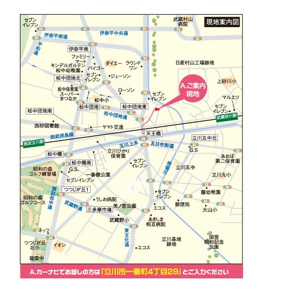 Other. Selling local guide map