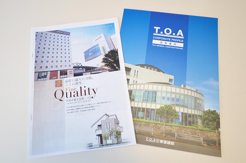 You will receive this brochure. Towards the material our claim, And Listing Details brochure, We will send the Company!  [Announcement of the New Year holiday] 2013 December 27 (Friday) ~ January 3, 2014 (Friday) we will consider it as the year-end and New Year holiday. 