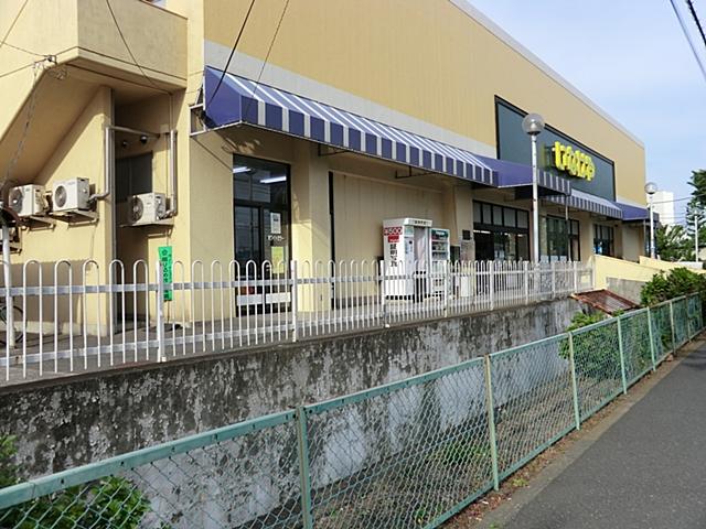 Supermarket. 600m until Inageya Akishima Goji shop