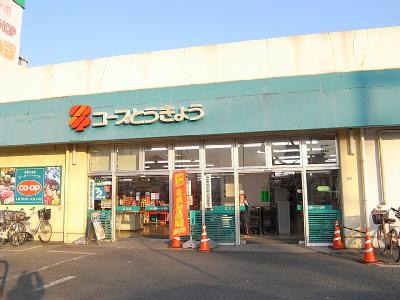 Supermarket. KopuTokyo until the (super) 28m