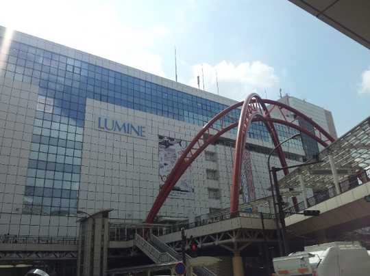 Local land photo. JR Chuo Line "Tachikawa" station