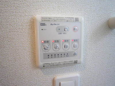 Other. ☆ Bathroom Dryer ☆