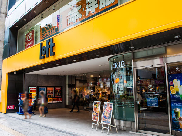 Surrounding environment. Loft (about 400m ・ A 5-minute walk)