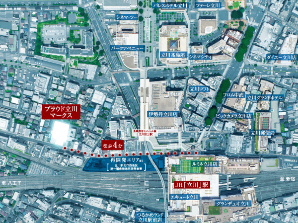 Surrounding environment. In the hands of the Tachikawa of charm to be dynamic, Also enjoyed calm recessed one step from the bustle in front of the station while station 4 minutes walk. (Posted aerial photograph of which was subjected to a CG process was taken in July 2013, You actual and slightly different. There is a possibility to change the environment, etc., It is not intended to be guaranteed over the future)