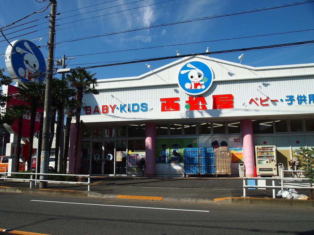 Shopping centre. 1343m until Nishimatsuya Tachikawa