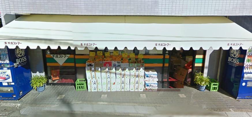 Supermarket. Sennari to store (supermarket) 378m