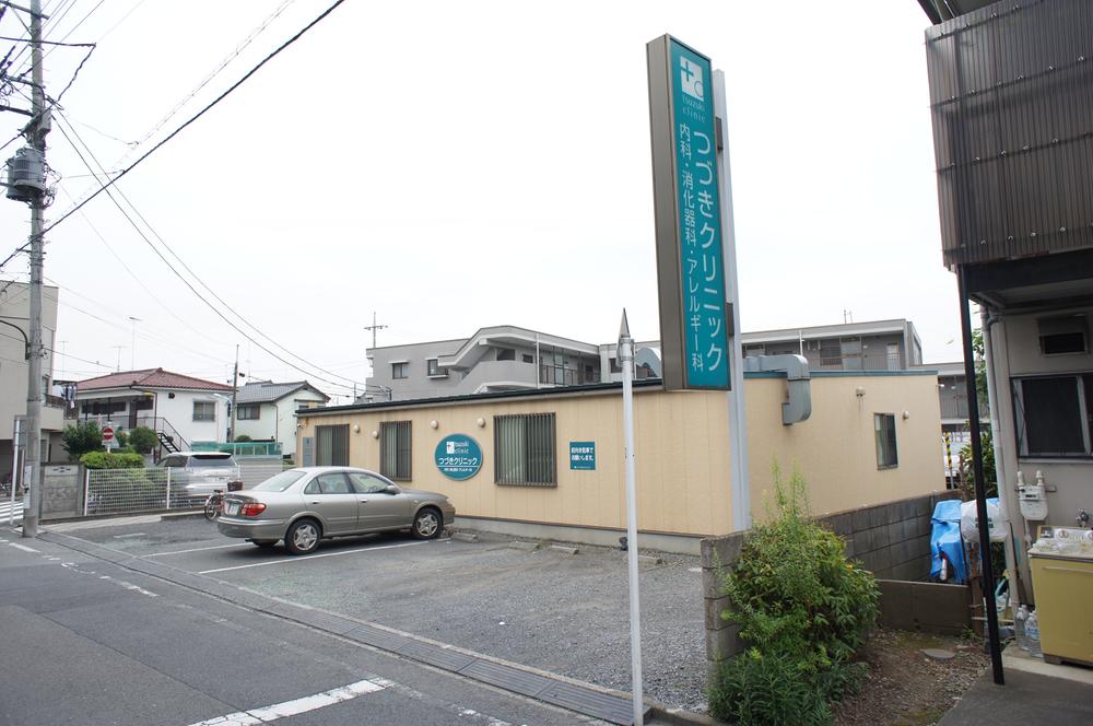 Hospital. 210m until Tsuzuki clinic