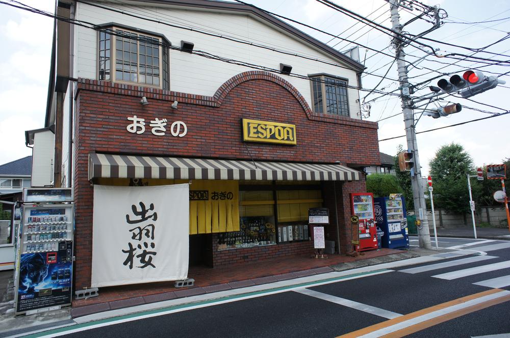 Other. Liquor store (Esupoa Ogino)