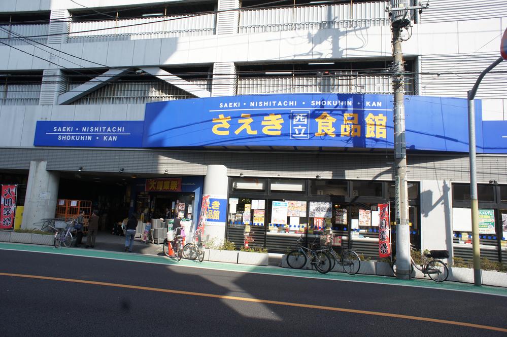 Supermarket. West falling food Museum