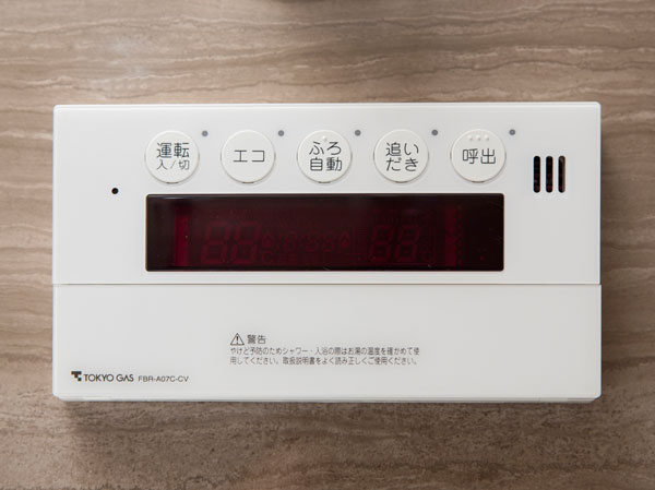 Bathing-wash room.  [Full Otobasu] Hot water supply system that can be easily operated with a single switch.