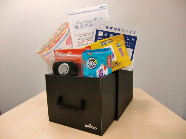earthquake ・ Disaster-prevention measures.  [ [Living ・ Active] Disaster box "LIFETY KIT"] Assuming the stop of the lifeline in the event of a disaster, As a period of up to restoration can live in the apartment, Disaster box "LIFETY KIT", which offer a daily necessities emergency help immediately was provided in each dwelling unit. (More than the published photograph of the same specifications)
