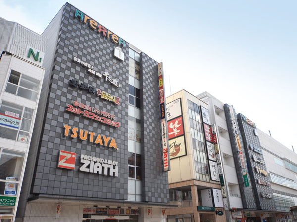 Surrounding environment. Arearea (8-minute walk ・ 610m)