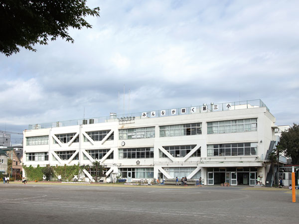 Surrounding environment. Municipal Third Elementary School (7 min walk ・ 520m)