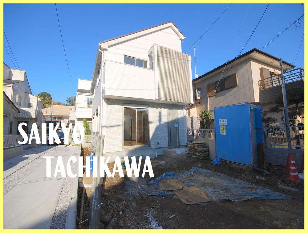 Local appearance photo. 2013 November shooting