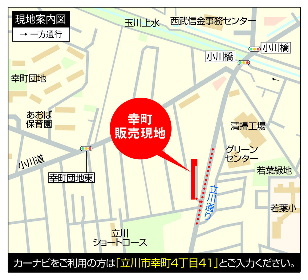 Other. Local sales map