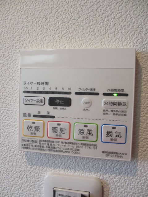 Other Equipment. Laundry without having to worry about also the timing of the rainy season!