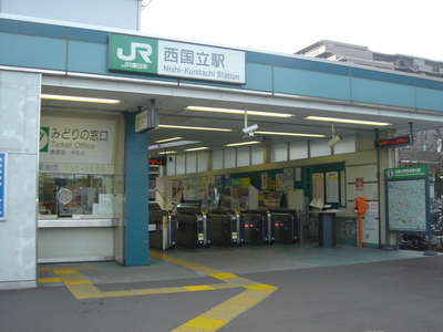 Other. 240m until Nishi Kunitachi Station (Other)