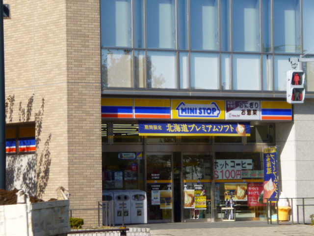 Convenience store. MINISTOP Tachikawa Midoricho store up (convenience store) 465m