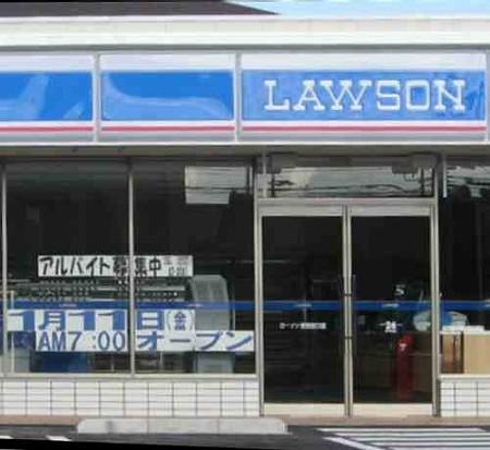 Convenience store. 191m until Lawson Tachikawa Ichibancho four-chome