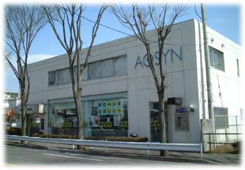 Bank. Omeshin'yokinko Matsunaka to the branch 733m