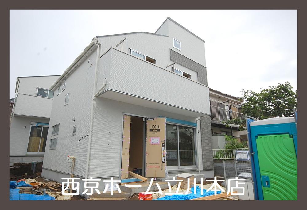 Local appearance photo