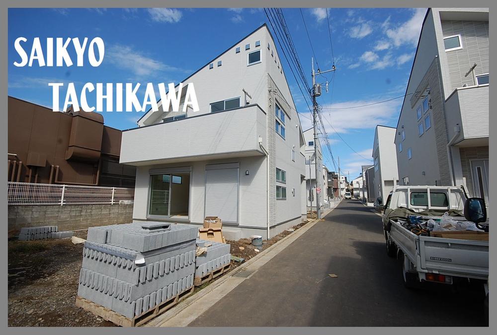 Local appearance photo. 2013 October shooting