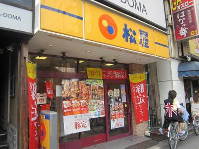 Other. Matsuya Tachikawa north exit store up to (other) 430m