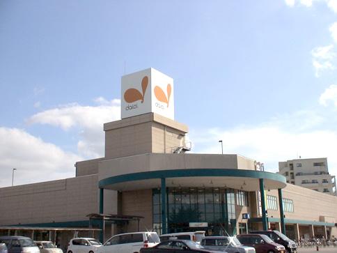 Supermarket. 1100m to Daiei