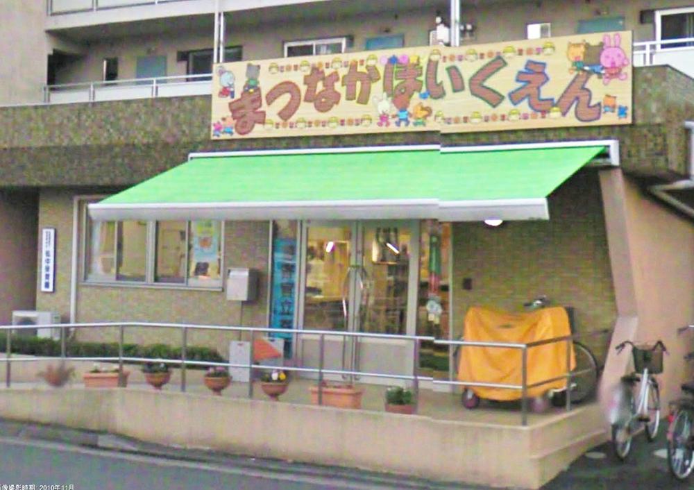kindergarten ・ Nursery. Matsunaka 300m to nursery school