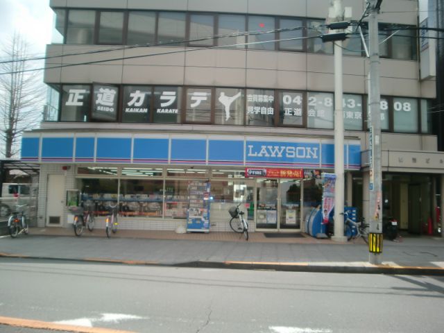 Convenience store. 460m until Lawson (convenience store)